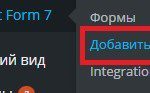kontactform