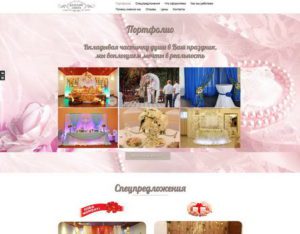 примеры шаблонов wordpress