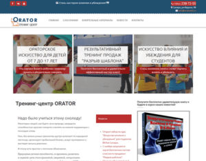 Примеры сайтов на wordpress