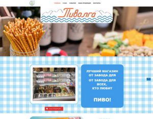 Примеры сайтов wordpress